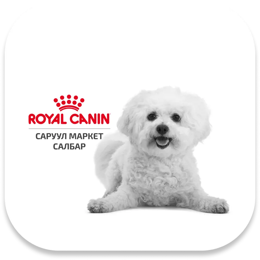 Royal Canin